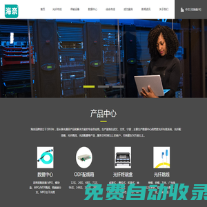 武漢科曼光通訊有限公司