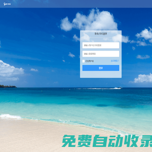 綜合服務(wù)平臺