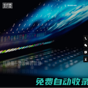 杭州高端網(wǎng)站建設(shè)_營(yíng)銷型網(wǎng)站建設(shè)_網(wǎng)絡(luò)推廣公司_【諾詩(shī)壹網(wǎng)絡(luò)】