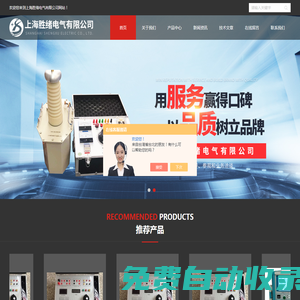 上海勝緒電氣|耐電壓測試儀_ZHZ8耐壓測試儀杭州上海多地供應