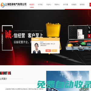 浸入式管狀電加熱器,SRY6-1,SRY2-3,HRY4,HRY5護套式管狀電加熱器-上海勝緒電氣有限公司
