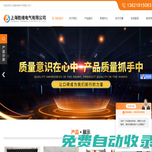 護套式電加熱器(護套式管狀電加熱器)-上海勝緒電氣