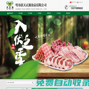 六安市某某事務所制造廠