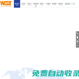 手持式光譜分析儀-LIBS光譜儀-便攜式液相色譜儀-三元催化器檢測儀-深圳萊雷科技
