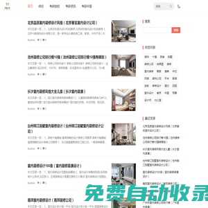 研途明燈 - 考研輔導(dǎo)與備考支持的專業(yè)平臺【上海跬步離商貿(mào)有限公司】