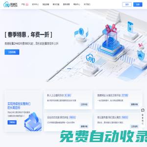 風納云 | 云服務器_虛擬主機_企業級公有云服務商