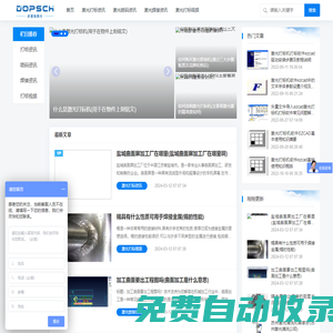 激光打標機|激光噴碼機-首坤智能科技激光焊接設備標識網