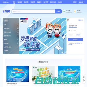 求職_找工作_招聘_2025年招聘信息-智聯招聘