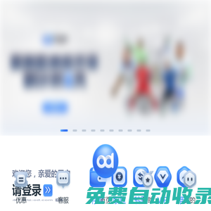 服務(wù)器托管，北京服務(wù)器托管， 上海服務(wù)器托管，廣州服務(wù)器，