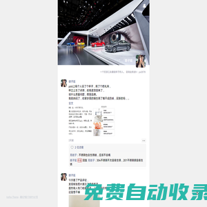 胡子延的博客 - 一個在浙江永康賣杯子的人。 咨詢業(yè)務(wù)加V：ps2078