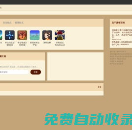 酒館百科 - 新一代百科社區(qū)(u??u?)