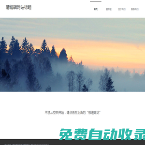 贛州漢風(fēng)世紀(jì)家居有限公司