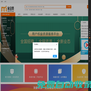 深圳市金文網絡科技有限公司