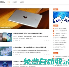 生活百科大全_百科冷知識(shí)_科普知識(shí)小竅門(mén) - C18快訊