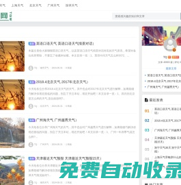 農(nóng)業(yè)資訊 - 鴻信攝影