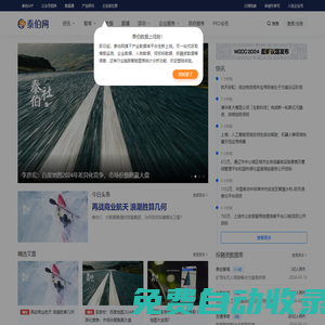 泰伯網_總能領先一步
