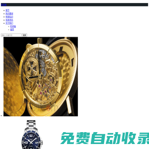 界首市技工學校