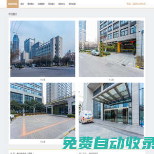 湖北仁輝律師事務所-致力于為客戶提供優質、高效的法律服務