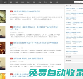 天馬財富網