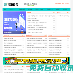 管道疏通-通下水道電話-疏通馬桶-清理化糞池-管道疏通公司