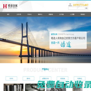鈦彈簧-鈦盤管/換熱器-鈦合金材料廠家-寶雞市皓途金屬材料有限公司
