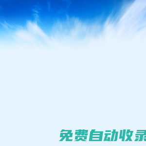 信陽統(tǒng)計(jì)信息網(wǎng)