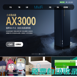 西華師范大學生態(tài)研究院 四川省野生動物救護與繁育研究中心
