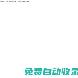 四川智科云訊科技有限公司