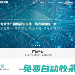 _蘇州雷碩電子科技有限公司