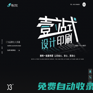 新華書店網上商城 — 正版圖書 甄選好物