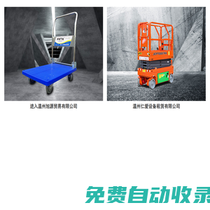 合肥貼片加工_合肥PCB貼片_合肥貼片焊接_插件焊接-合肥君奕電子科技有限公司