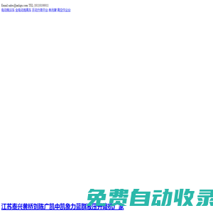 升降貨梯|液壓貨梯|廣凱中凱藍(lán)群象力泰興黃橋劉陳升降機(jī)廠家