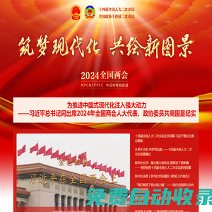 中證網 - 中國權威的證券財經資訊網站