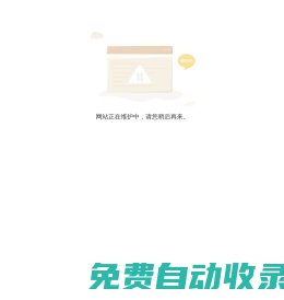 紹興銘盾工具有限公司 _瓦斯管卡射釘槍_鏈帶螺絲槍_齒輪式絲桿鉗