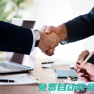 中企百勝管理咨詢、教育 - 咨詢、管理、培訓(xùn) - 網(wǎng)站