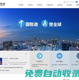 安徽中鼎控股（集團(tuán)）股份有限公司
