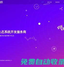 STARKAY星凱_潮玩/谷子/卡牌/二次元小程序APP系統(tǒng)開發(fā)_高端品牌網(wǎng)站建設(shè)_平臺系統(tǒng)定制開發(fā)