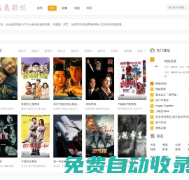 達達兔 - 達達兔免費影視電視劇_達達兔電影網