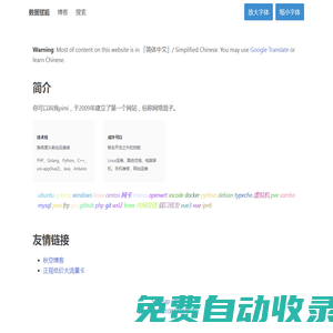 數據賦能