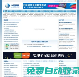 昆明IT網 -- 昆明大數據、井下定位系統、井下人員定位、煤礦定位系統、云計算、分布式、高并發、機器學習、微信、微信營銷、分銷、軟件系統數據集成、軟件系統功能修改、軟件開發、軟件定制、網站防黑、信息安全、SEO優化、網絡營銷、網站建設、網站制作、數據恢復