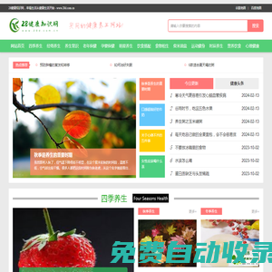 28健康知識網(wǎng)，幸福生活從健康生活開始 - www.28d.com.cn