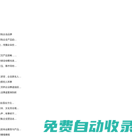 womtech蛙盟云-關(guān)注產(chǎn)品與企業(yè)信息透明化的云平臺(tái)