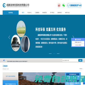 成品玻璃鋼化糞池價格_一體化污水處理設備_污水提升泵-成都龍坤環保