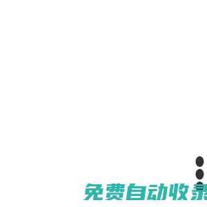 廣州防水補強|外墻窗臺補漏|地下室堵漏|屋面防水地基灌漿結構加固|房屋結構糾偏|環氧地坪涂裝|運動場地涂裝-廣州市益威防水補強有限公司