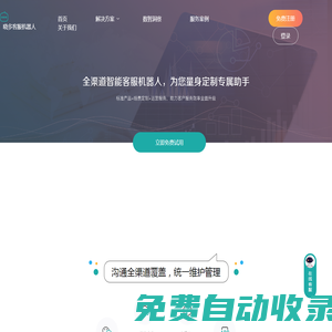 西安曉多智能科技有限公司