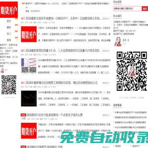最新期貨開戶網,加一分手續費 - 日志技術分享
