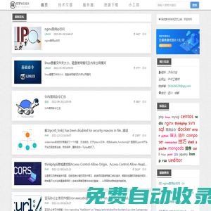 碼農夢Weber | 風雨殊途，沉淀共取
