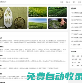 百燕之家