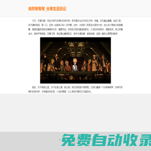 尚力財經(jīng) - 分享財經(jīng)理財百科知識！