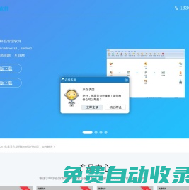 優(yōu)圖軟件官網(wǎng) | 樣品軟件,合同軟件,送貨單軟件,收據(jù)軟件,租房軟件,房租水電費(fèi)軟件 | 免費(fèi)下載試用